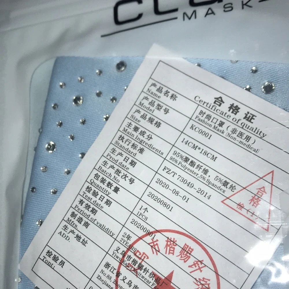🔥 3/$15 Light Blue Face Mask with Clear Rhinestones